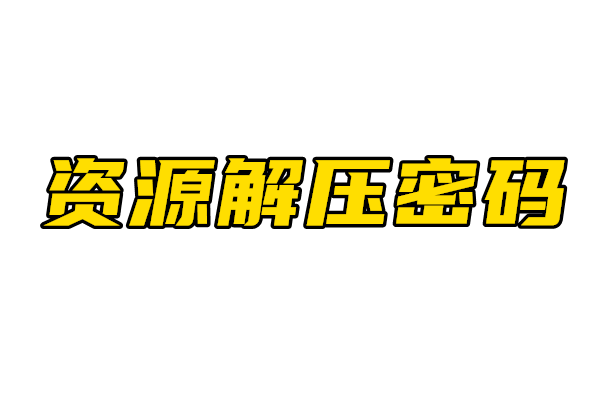 最新游戏聚合查询工具，汇集各大免费资源网站，已包含1000T容量，超32w+热门内容_Spload速载资源_全球单机游戏免费下载